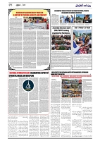 GADYAL  21  SEPTEMBER  2024-images-5
