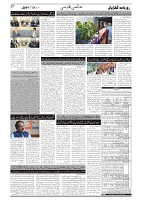 GADYAL  21  SEPTEMBER  2024-images-6