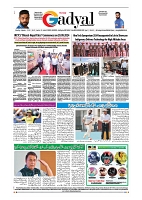 GADYAL  21  SEPTEMBER  2024-images-7