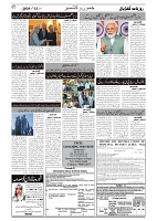GADYAL  23  SEPTEMBER  2024-images-1
