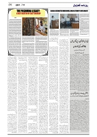GADYAL  23  SEPTEMBER  2024-images-5