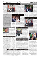 GADYAL  23  SEPTEMBER  2024-images-6