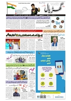 GADYAL  24  SEPTEMBER  2024-images-0