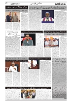 GADYAL  24  SEPTEMBER  2024-images-6