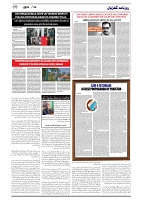 GADYAL  25  SEPTEMBER  2024-images-5