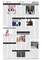 GADYAL  25  SEPTEMBER  2024-images-6