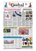 GADYAL  25  SEPTEMBER  2024-images-7