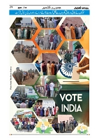 GADYAL  26  SEPTEMBER  2024-images-3