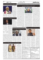 GADYAL  26  SEPTEMBER  2024-images-6