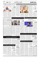 GADYAL  27  SEPTEMBER  2024-images-2