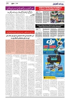 GADYAL  27  SEPTEMBER  2024-images-5