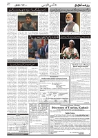 GADYAL  27  SEPTEMBER  2024-images-6