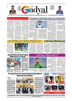 GADYAL  27  SEPTEMBER  2024-images-7