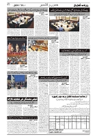 GADYAL  28  SEPTEMBER  2024-images-1