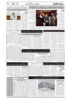GADYAL  28  SEPTEMBER  2024-images-2