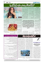 GADYAL  28  SEPTEMBER  2024-images-3