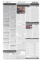 GADYAL  30  SEPTEMBER  2024-images-1