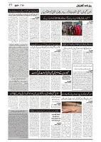 GADYAL  30  SEPTEMBER  2024-images-2