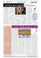 GADYAL  30  SEPTEMBER  2024-images-3