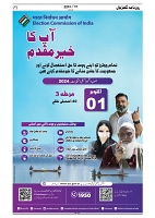 GADYAL  01  OCTOBER  2024-images-0