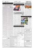 GADYAL  01  OCTOBER  2024-images-1