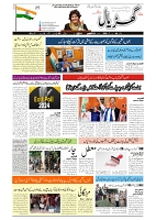 GADYAL  01  OCTOBER  2024-images-2