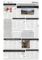 GADYAL  01  OCTOBER  2024-images-3