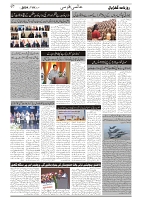 GADYAL  01  OCTOBER  2024-images-6