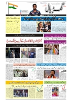 GADYAL  02  OCTOBER  2024-images-0