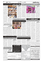 GADYAL  02  OCTOBER  2024-images-1