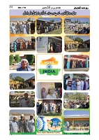 GADYAL  02  OCTOBER  2024-images-3