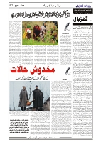 GADYAL  02  OCTOBER  2024-images-4