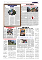 GADYAL  02  OCTOBER  2024-images-5