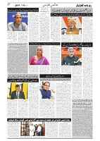 GADYAL  02  OCTOBER  2024-images-6