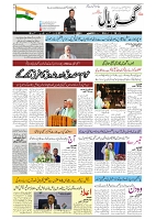 GADYAL  03  OCTOBER  2024-images-0