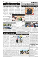 GADYAL  03  OCTOBER  2024-images-1