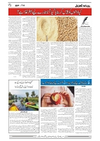 GADYAL  03  OCTOBER  2024-images-3