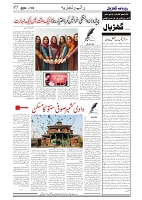 GADYAL  03  OCTOBER  2024-images-4