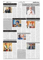 GADYAL  03  OCTOBER  2024-images-6