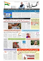 GADYAL  04  OCTOBER  2024-images-0