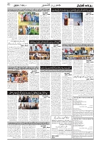 GADYAL  04  OCTOBER  2024-images-1
