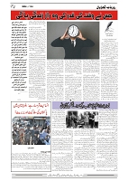 GADYAL  04  OCTOBER  2024-images-3