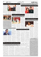 GADYAL  04  OCTOBER  2024-images-6
