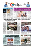 GADYAL  04  OCTOBER  2024-images-7