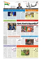 GADYAL  05  OCTOBER  2024-images-0