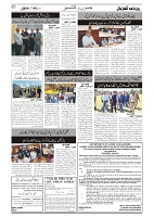 GADYAL  05  OCTOBER  2024-images-1