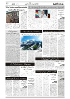 GADYAL  05  OCTOBER  2024-images-2