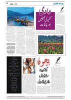 GADYAL  05  OCTOBER  2024-images-3