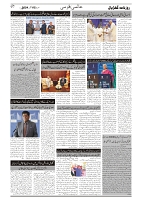 GADYAL  05  OCTOBER  2024-images-6