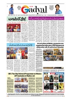 GADYAL  05  OCTOBER  2024-images-7